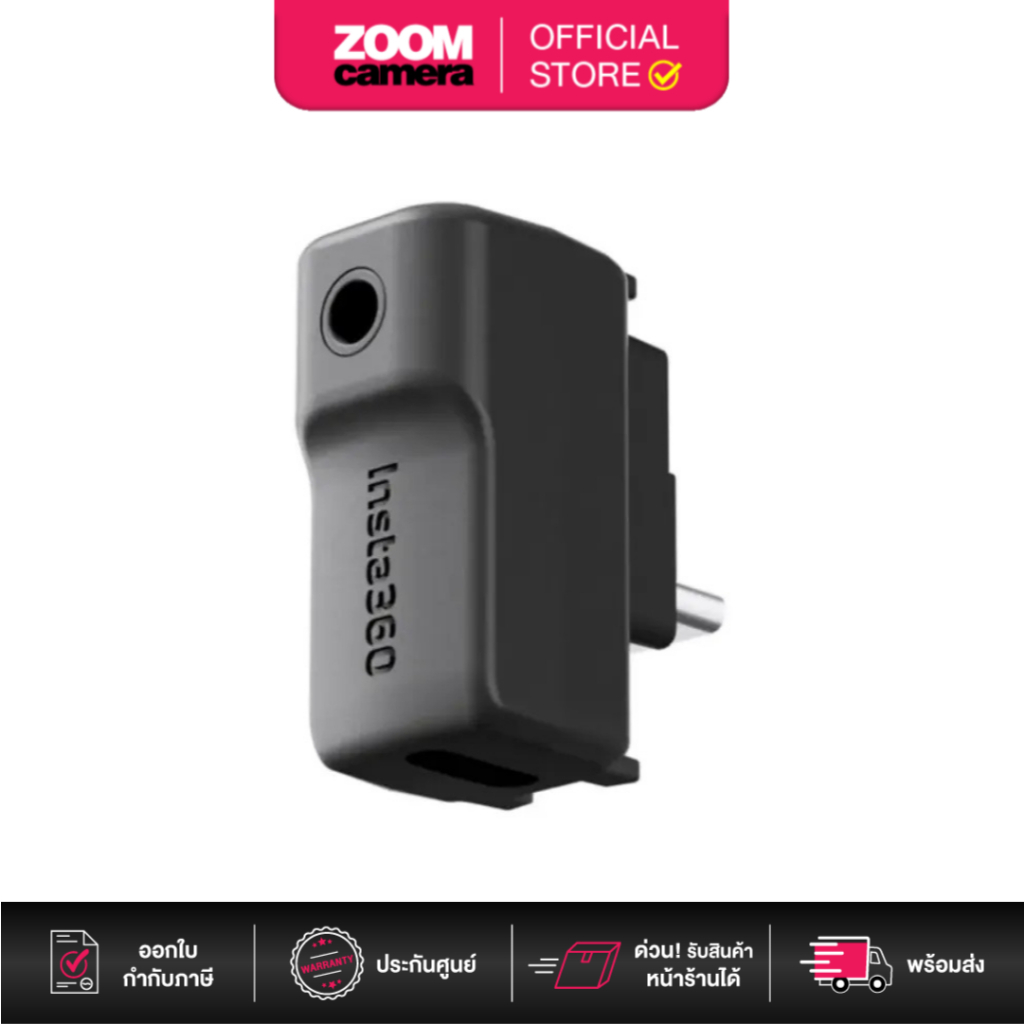 Insta360 Microphone Adapter for ONE X2/ONE RS 1-Inch - Vertical Version (CINTYAV/E)