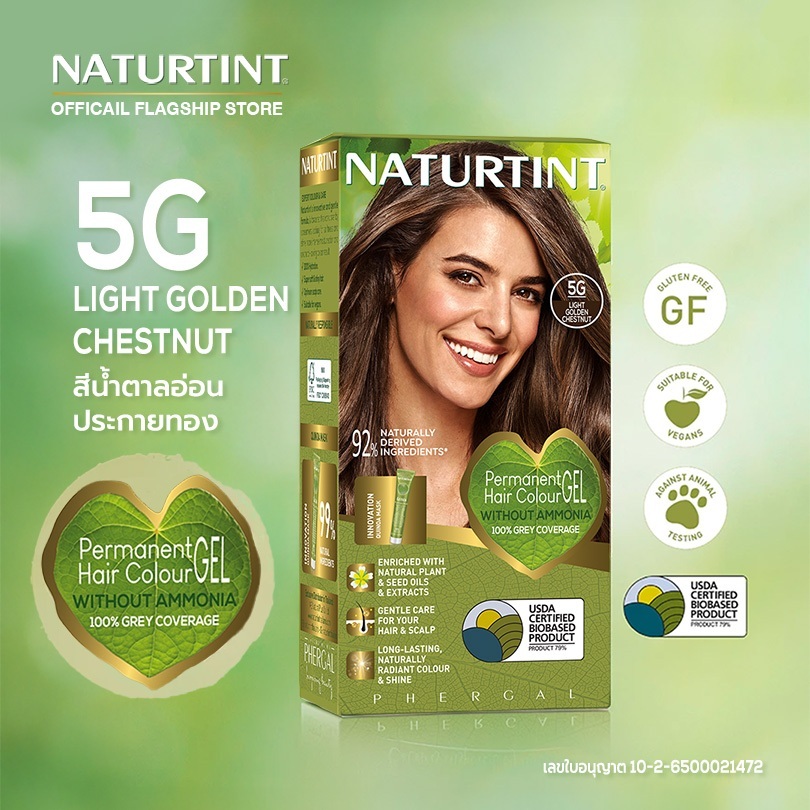 Naturtint (5GLightGoldenChestnut) เจลเปลี่ยนสีผม ปิดผมขาว จากสารสกัดธรรมชาติและออแกนิค ปริมาณ170ml
