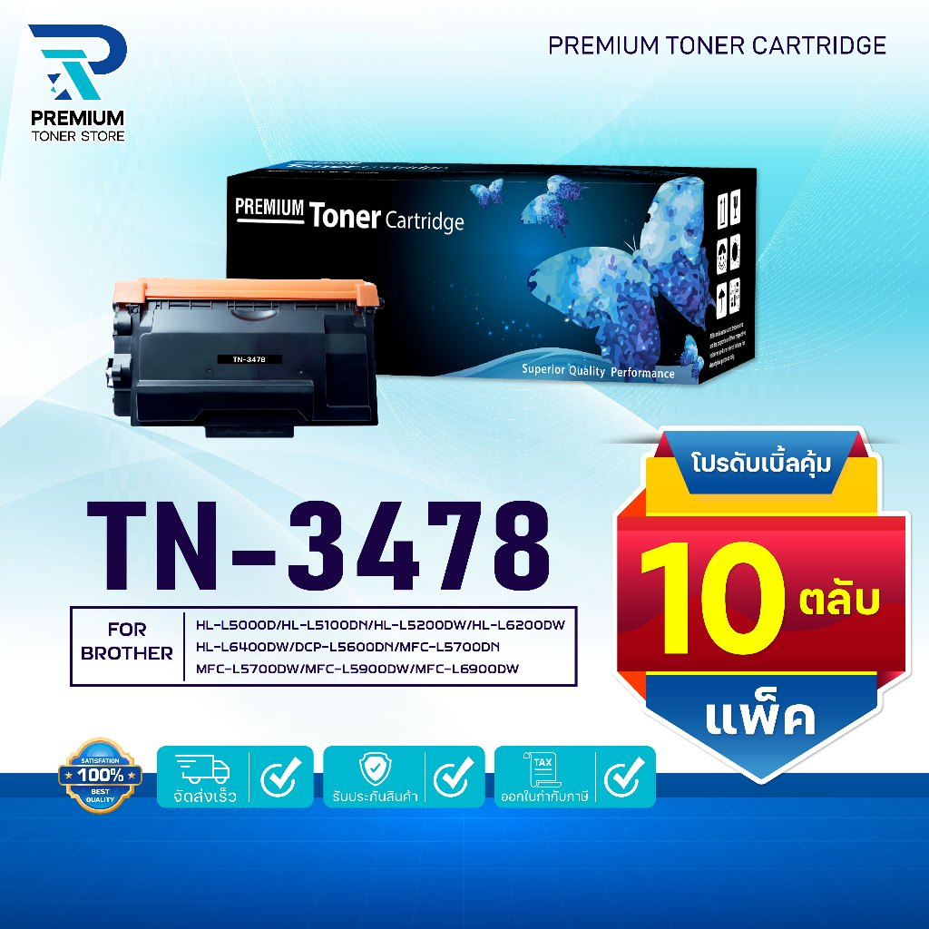 (PACK10)หมึกเทียบเท่า Brother TN-3478/TN3478 T3478 T-3478(TN-3448) FOR BROTHER HL-L5000D HL-L5100DN 