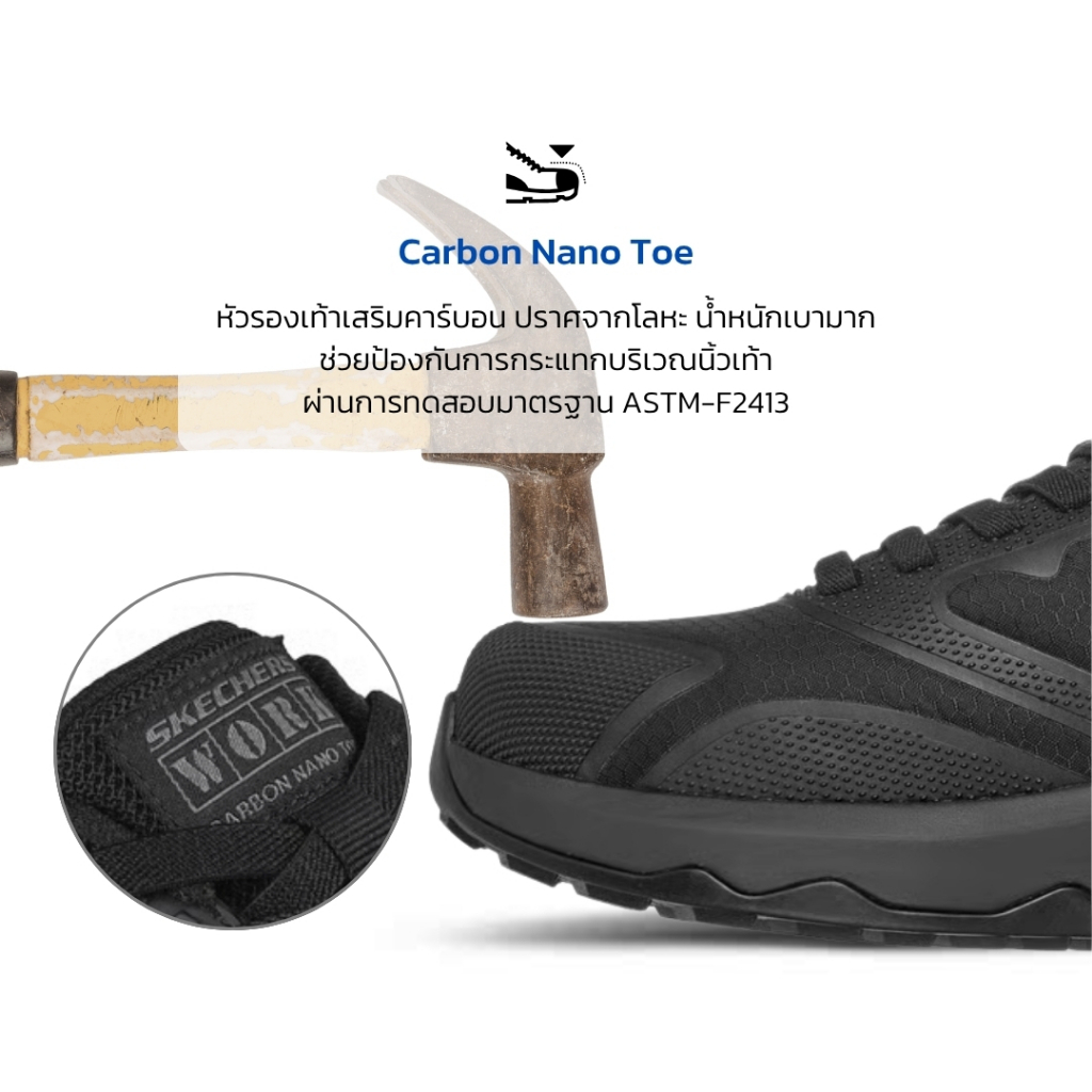 SKECHERS WORK حذاء سلامة Speed-Flex Avlon بمقدمة كربون — أسود — صورة 2