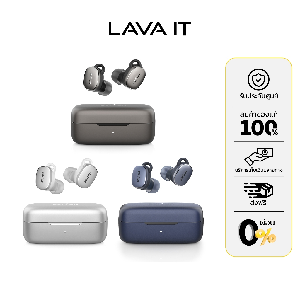 EarFun Free Pro 3 Hybrid ANC Wireless Earbuds หูฟังไร้สาย (รับประกันสินค้า 1 ปี)