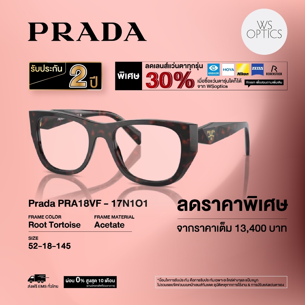 Prada إطار نظارة طبية PRA18VF — صورة 3