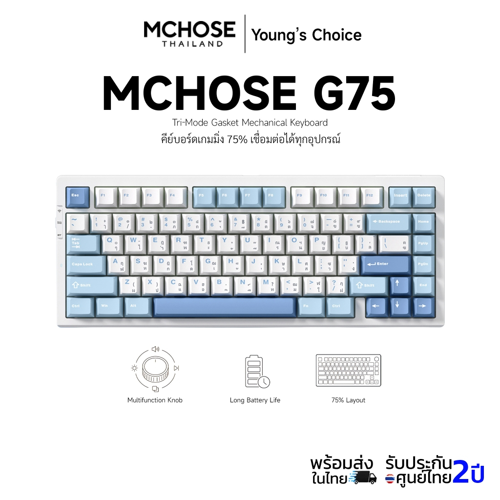 [Keycaps ไทย] MCHOSE G75 Mechanical Gaming Keyboard คีย์บอร์ดเกมมิ่งไร้สาย 75% custom keyboard ง่าย 