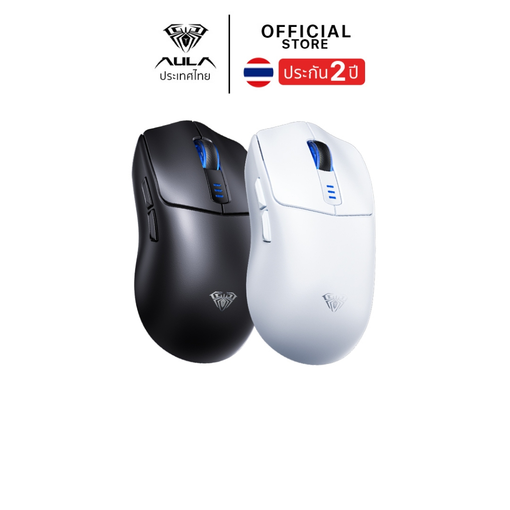 เมาส์ไร้สาย - AULA SC580X - Wireless Mouse Macro PAW3325 10,000 DPI รับประกัน 2 ปี