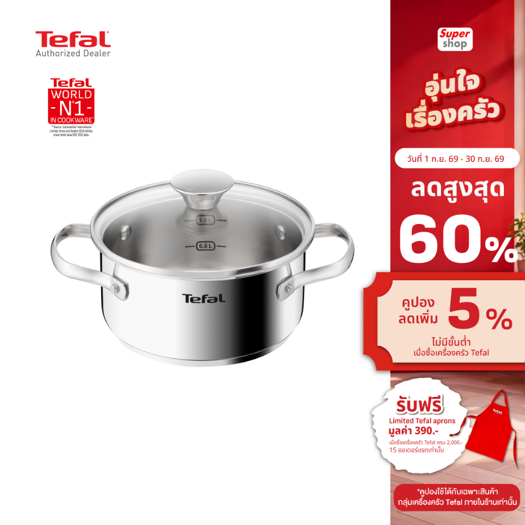 Tefal หม้อสเตนเลสพร้อมฝา ขนาด 16 ซม. Elementary Mini รุ่น H8744255