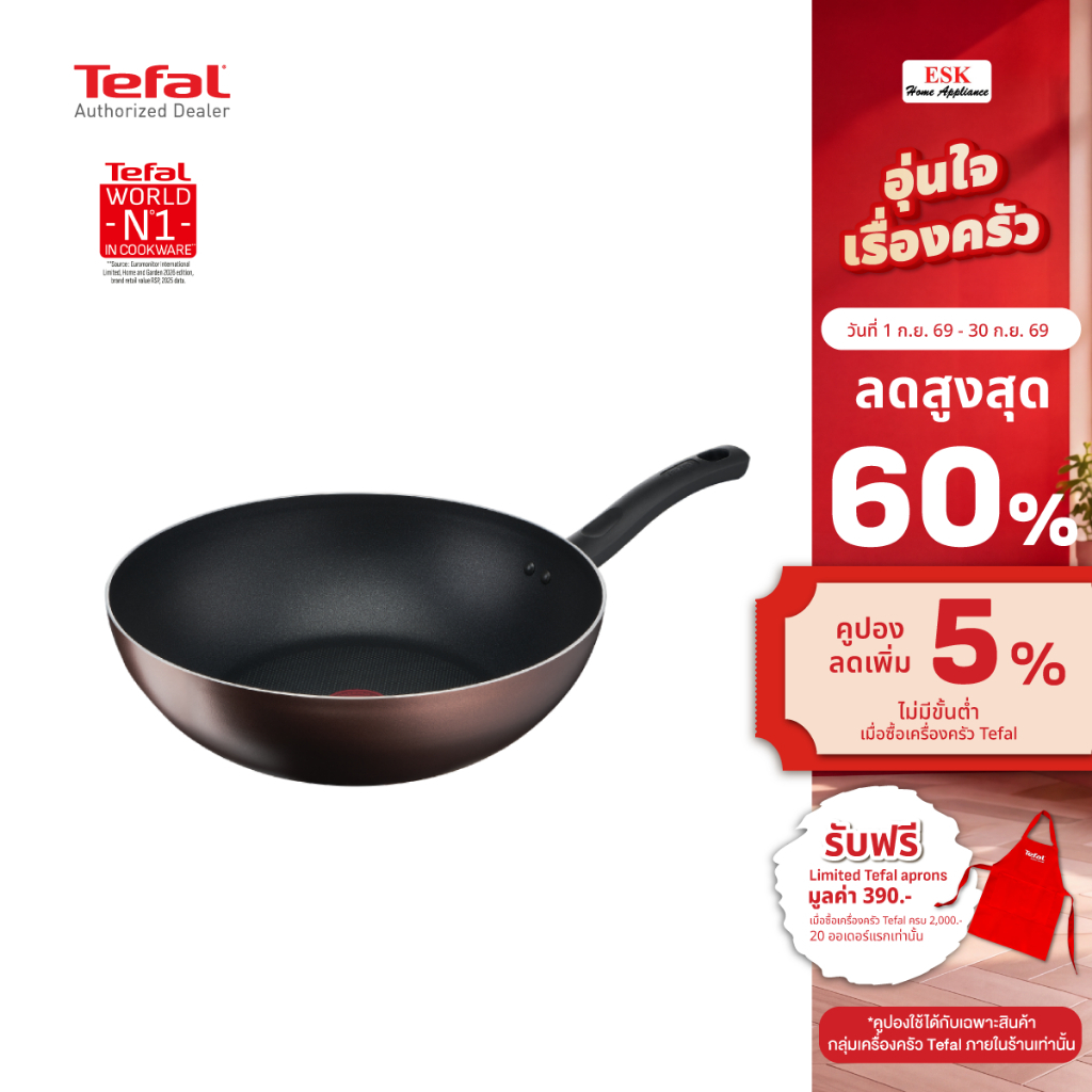 Tefal กระทะก้นลึก Day By Day ก้นอินดักชั่น ขนาด 28 ซม. รุ่น G1431995 (ประกันศูนย์2ปี)
