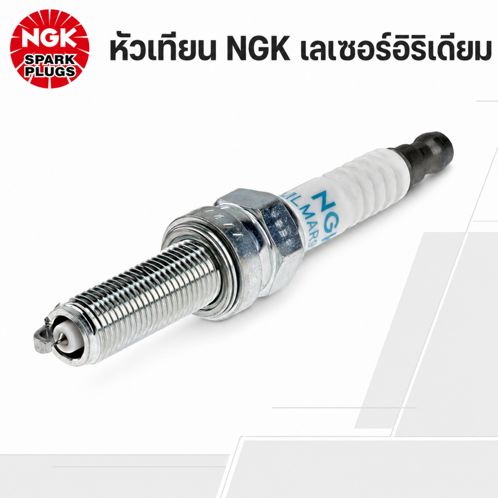 NGK หัวเทียน Laser Iridium SILMAR9A9S 6213 เบอร์ 9 Hex 14mm สำหรับ Honda CRF450R 08