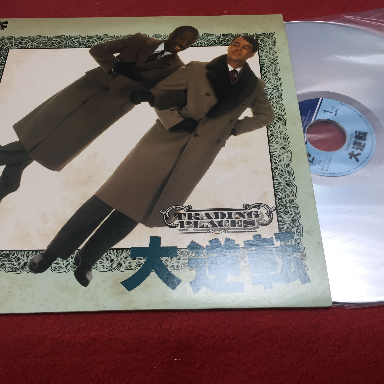 Trading Places - Eddie Murphy - Dan Aykroyd ขนาด 12 นิ้ว LaserDisc B202