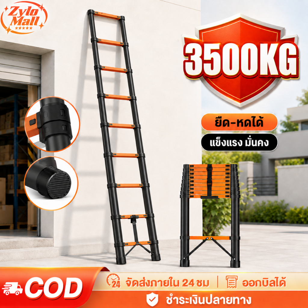 บันได บันไดพับได้ บันไดสแตนเลส บันไดยืดหดได้ บันไดช่าง รับน้ำหนัก 3500KG แข็งแรง กันลื่น พับเก็บง่าย พกพาสะดวก