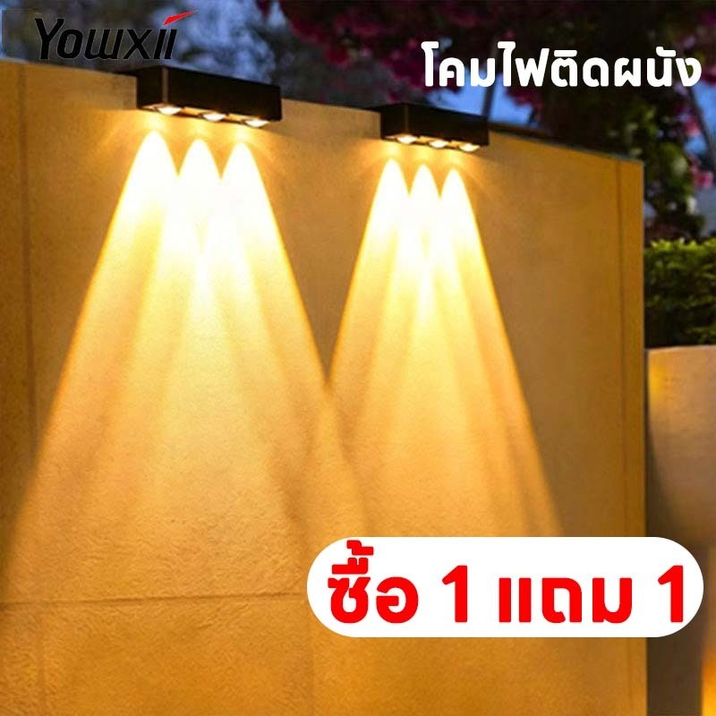 YOWXII ไฟโซล่าเซลล์ Solar light 3LED แสงเหลือง/แสงขาว ไฟโซล่าเซลล์ ติดบันไดหน้าบ้าน รั้วบ้าน ติดผนัง