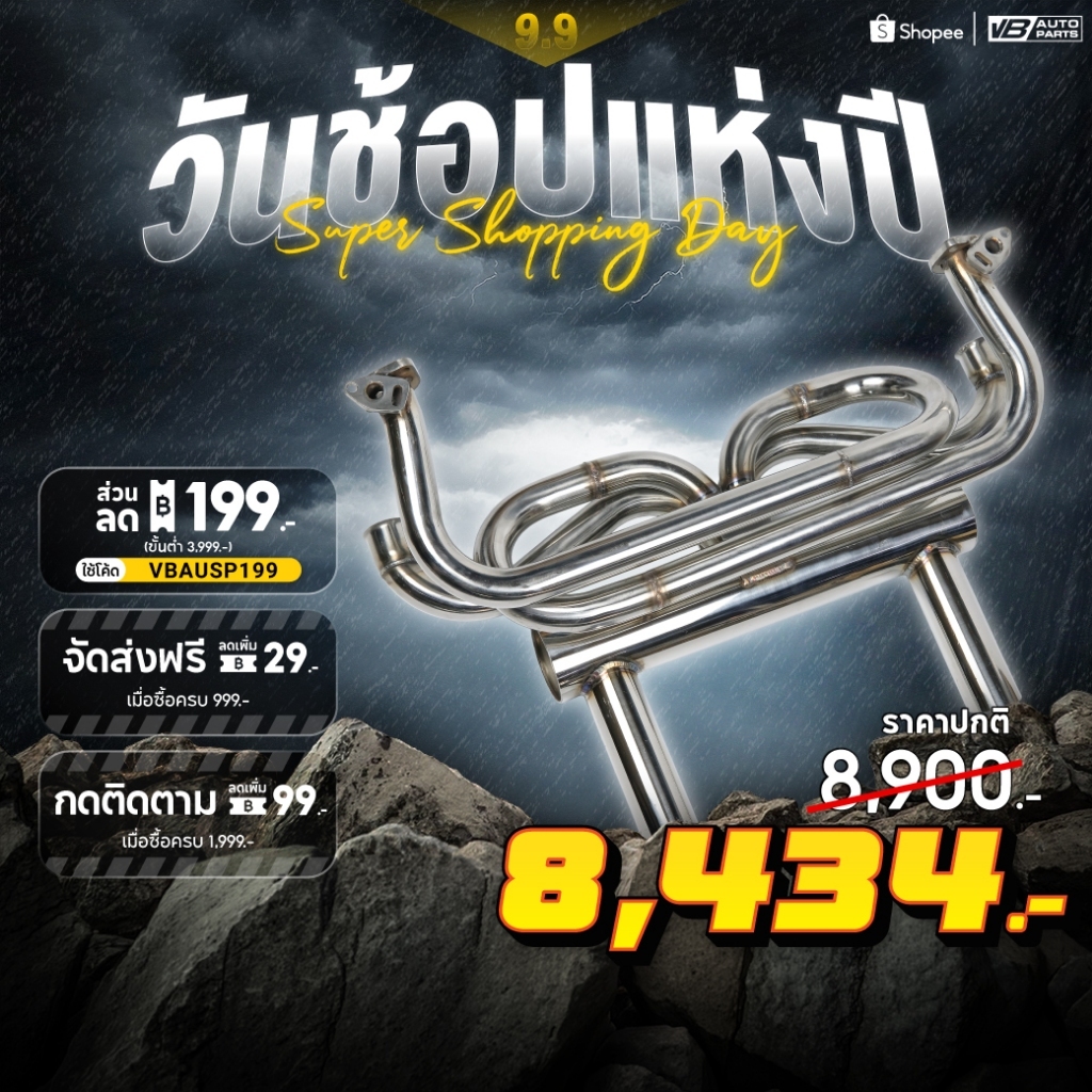 เฮดเดอร์ Billion VW Beetle Type 1 & Ghia Bug
