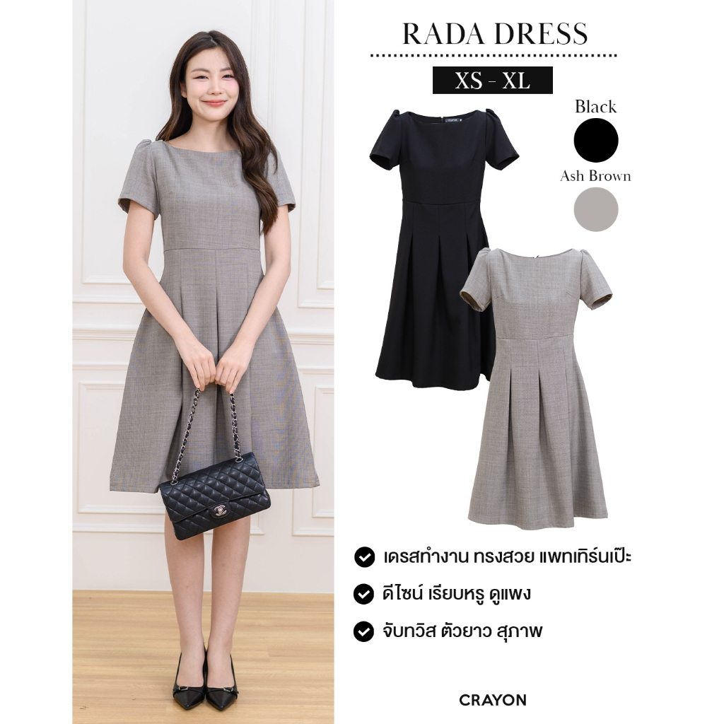 (XS-XL) Rada dress - ชุดเดรสทำงาน ชุดทำงานผู้หญิง เดรสยาว กระโปรงจีบทวิส ทรงสวยสุภาพ - CRAYONBRAND