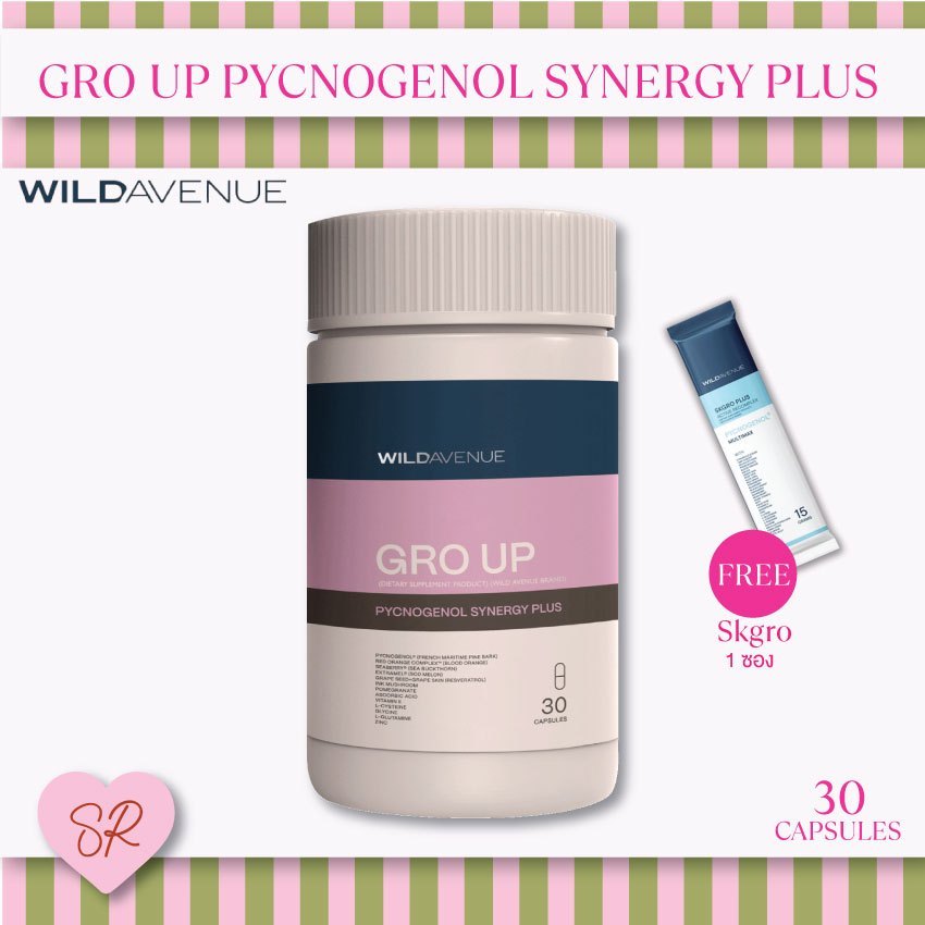 (แถม SKGRO 1 ซอง) Wild Avenue GRO UP PYCNOGENOL SYNERGY PLUS