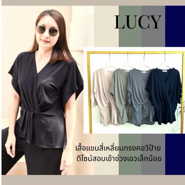 MEREDITH - Lucy Top (AL50) เสื้อทรงคอวีแขนสี่เหลี่ยม