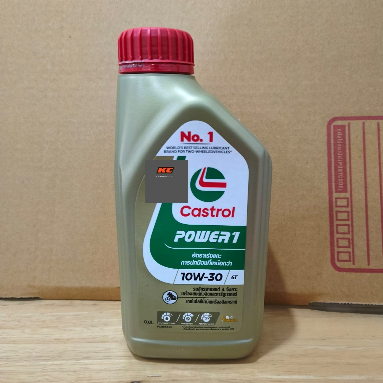 Castrol Power 1 0.8 L.