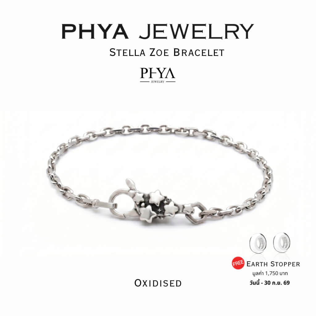 PHYA GP Stella Zoe Bracelet : สร้อยข้อมือเงินแท้ สเตลล่าโซอี้