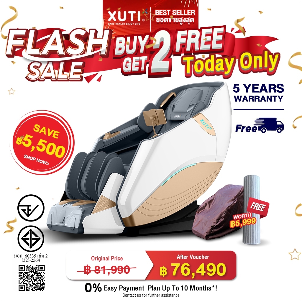 XUTI V70PRO เก้าอี้นวดไฟฟ้า นวดทั้งตัว ระบบอัจฉริยะ