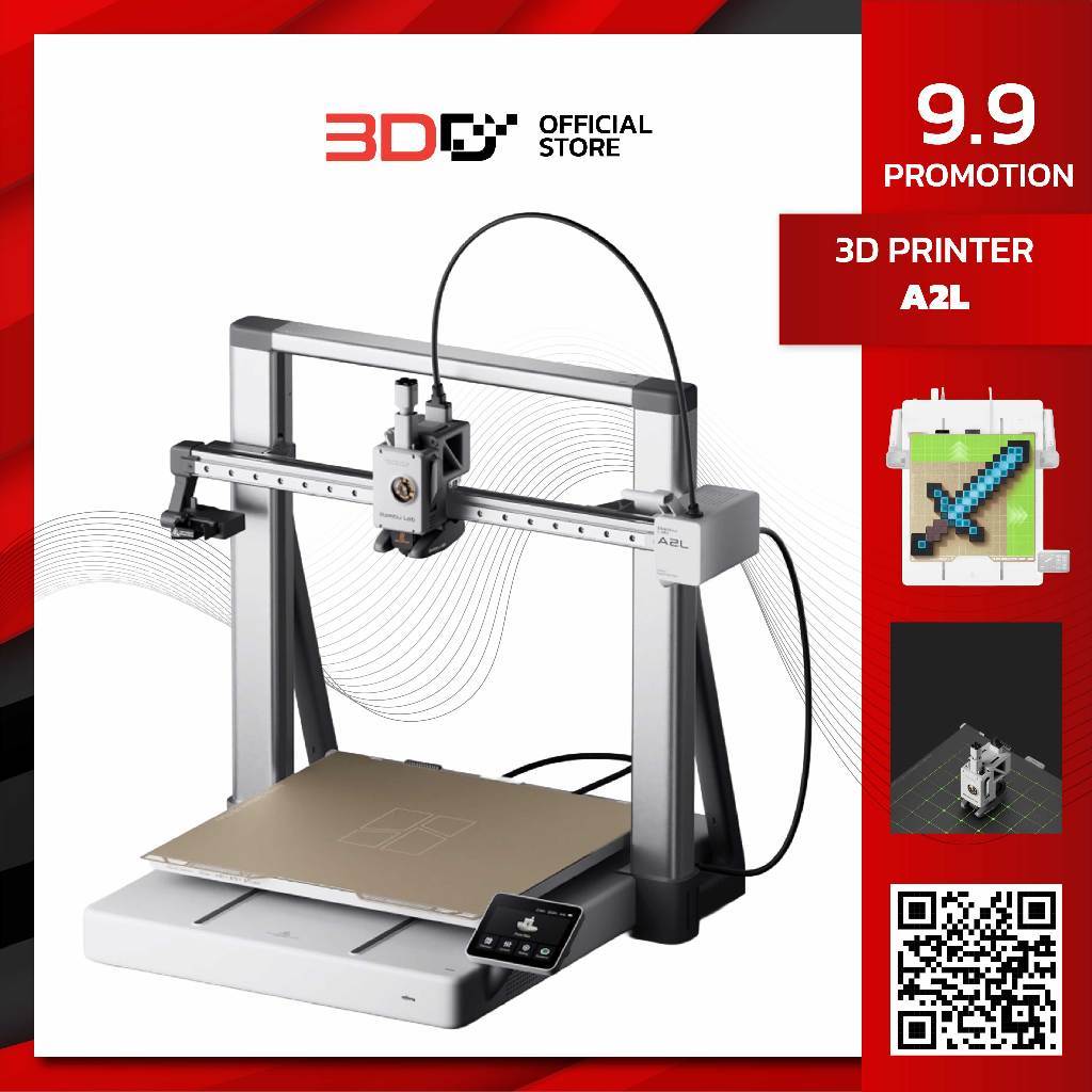 Bambu Lab A2L 3D Printer ขนาดใหญ่ 330x320x325mm เครื่องพิมพ์ 3มิติขนาดใหญ่ 3DD Authoried Partner