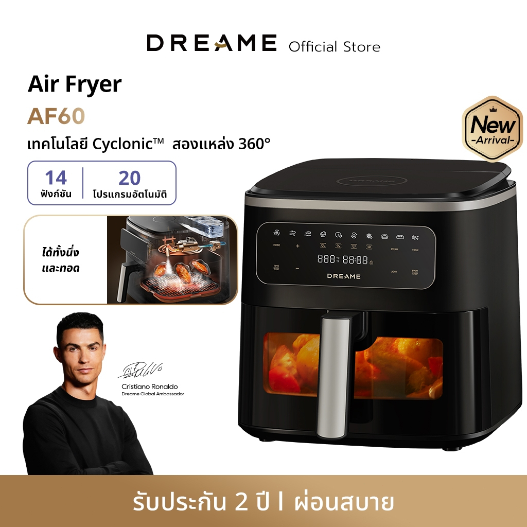Dreame AF60 Air Fryer 7L ระบบไอน้ำ CrispVapor™ ลมร้อน 3D ไม่ต้องพลิก 20 โปรแกรมอัตโนมัติ พร้อมระบบทำความสะอาดด้วยไอน้ำ