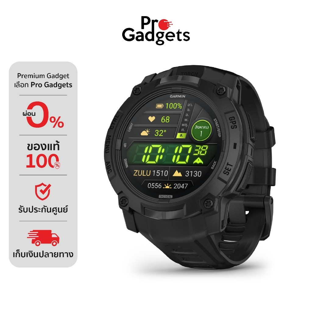 Garmin Instinct 3 Tactical Edition Smartwatch 50mm Black สมาร์ทวอทช์ นาฬิกาอัจฉริยะ