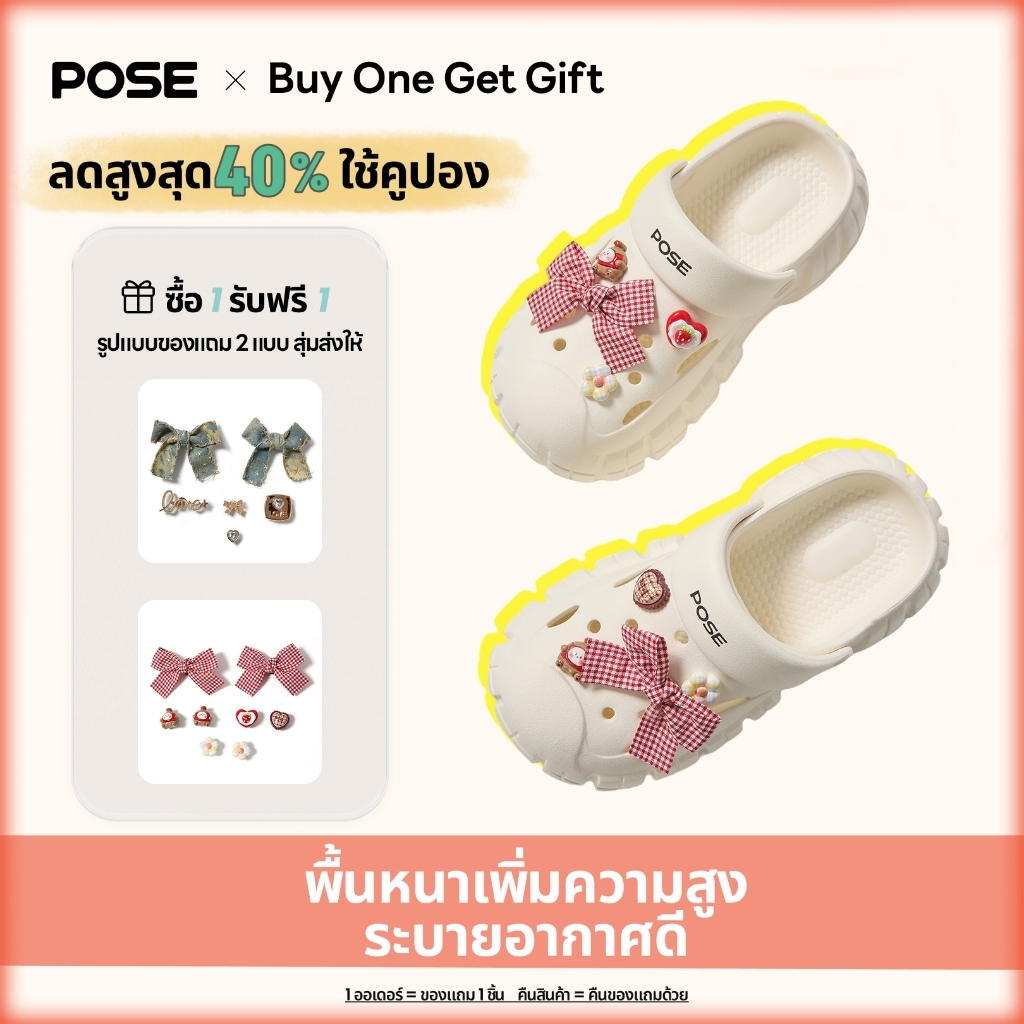 【เทศกาลสงกรานต์ 】POSE Clogs Pioneer EVA Couple คู่ ดีไซน์เฉพาะพื้นรองเท้า กันลื่น รองเท้าหัวโต ระบายอากาศได้P2244628