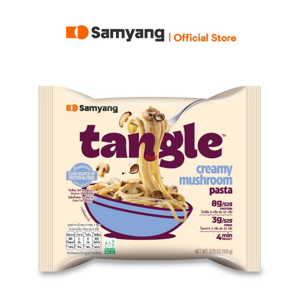 Samyang Tangle Creamy Muchroom Pasta (105g.) | ซัมยัง แทงเกิ้ล ครีมมี่ มัชรูม พาสต้า (105 กรัม)