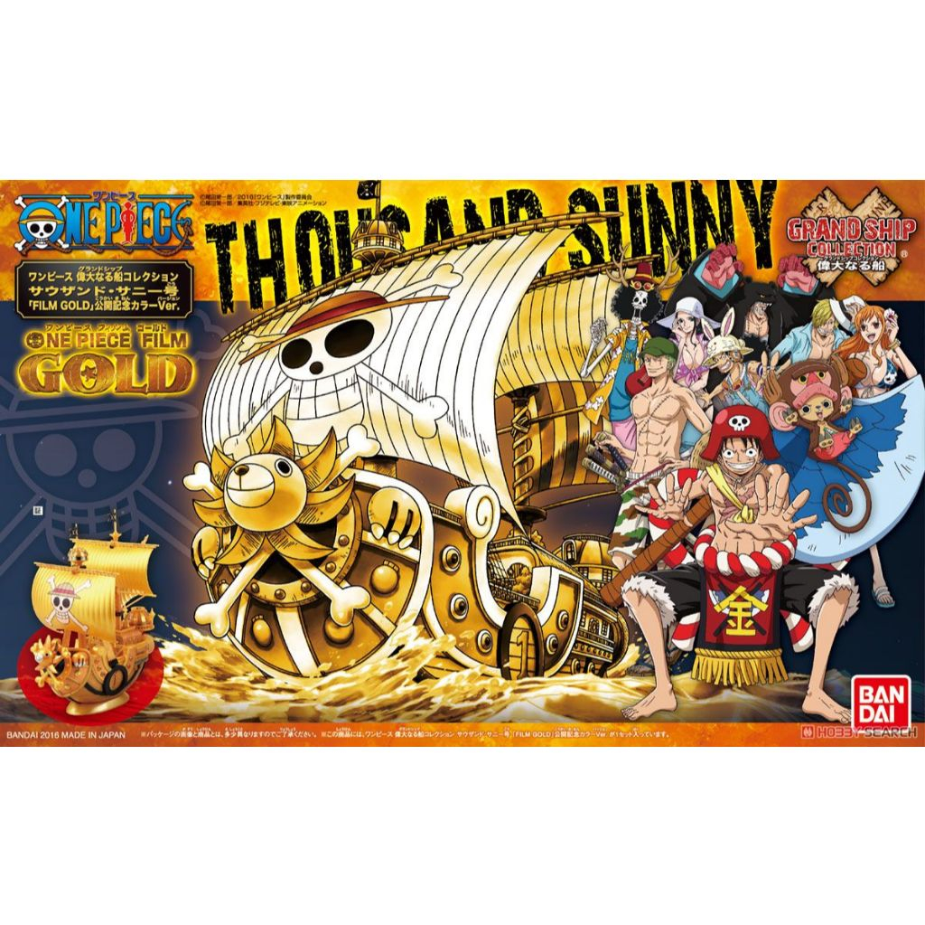 One Piece Grand Ship Collection (Film Gold) มือ1 แท้ (พร้อมส่ง)