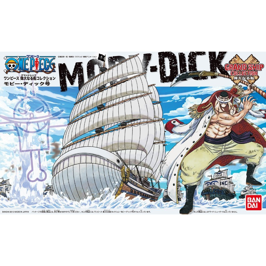 One Piece Grand Ship Collection (Moby Dick) มือ1 แท้ (พร้อมส่ง)