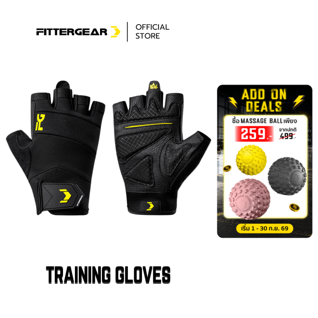 FITTERGEAR : TRAINING GLOVES ถุงมืออกกำลังกาย ช่วยปกป้องฝ่ามือได้อย่างมีประสิทธิภาพ