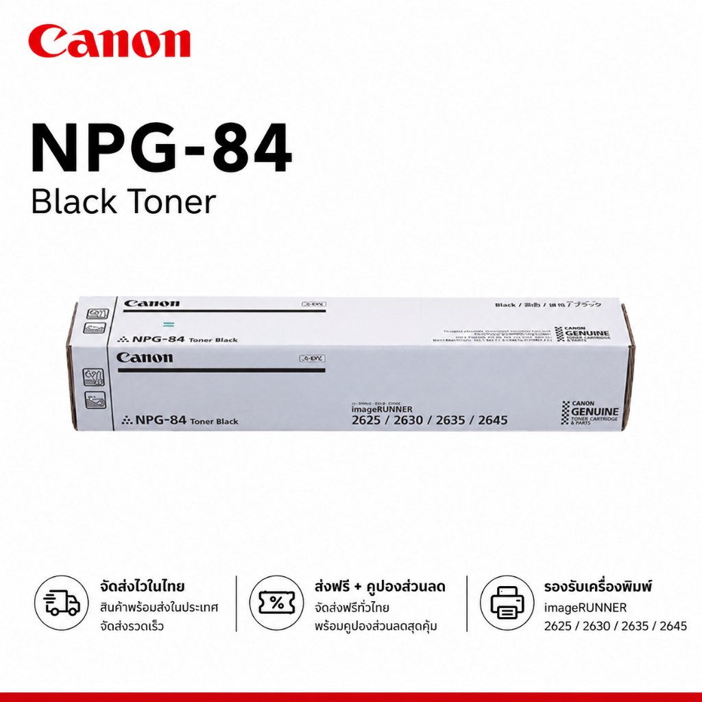 Canon NPG-84 84L ของแท้ ผงหมึกสีดำ Black Toner สำหรับ iR2625/2630/2635/2645 canon npg84 npg84L toner