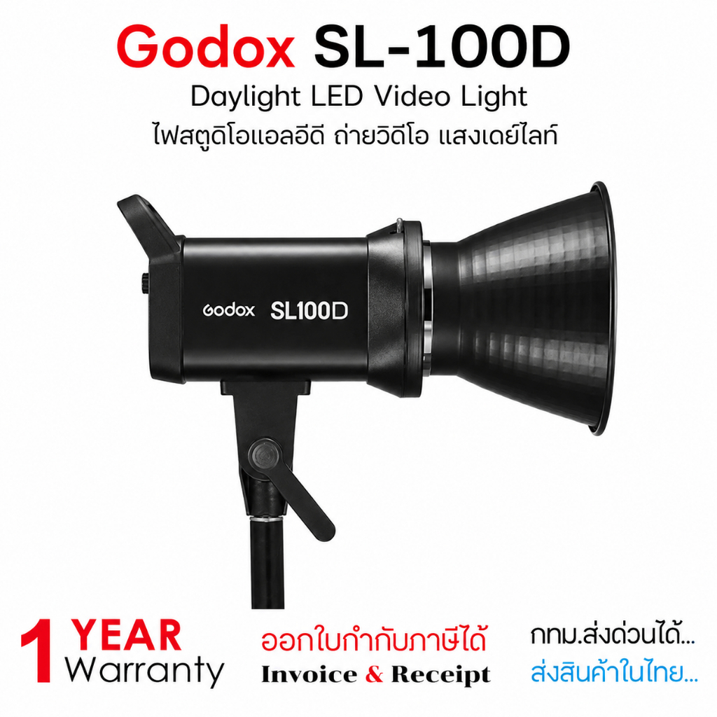 Godox ไฟสตูดิโอ SL-100D Daylight LED Video Light