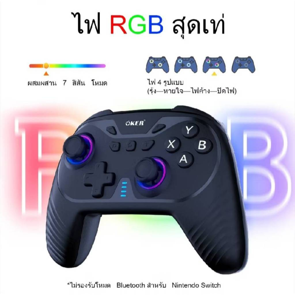 OKER จอยเกมไร้สาย(บลูทูธและ2.4G) รุ่น WG-25 สำหรับ iOS/ Android/ Switch/ PS3/ PS4/ PC/ TV  ปุ่ม A / 