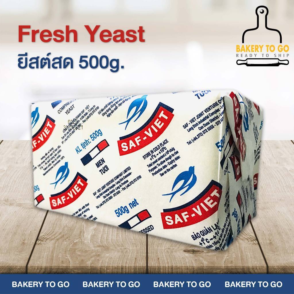 Bakery to Go "ยีสต์สด" ซาฟท์ เวียต คอมเพรต เฟรช ยีสต์ โกลด์ ขนาด 500 กรัม (สินค้าแช่เย็น)