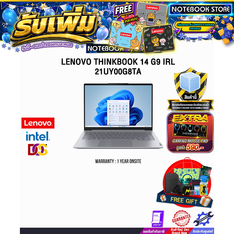 LENOVO THINKBOOK 14 G9 IRL 21UY00G8TA /Core 5 210H/ประกัน 1 Year Onsite