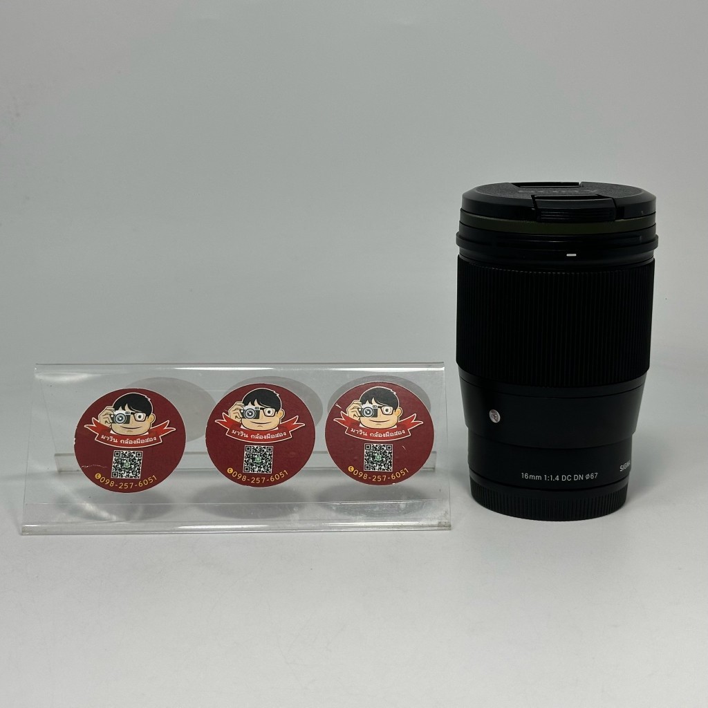 SIGMA 16mm F1.4 DC DN Contemporary For Sony E-mount