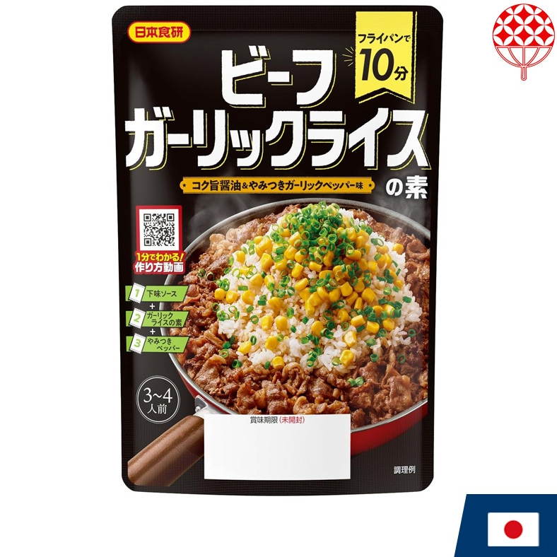 Nihon Shokken Beef Garlic Rice Seasoning Set [Direct from Japan]
