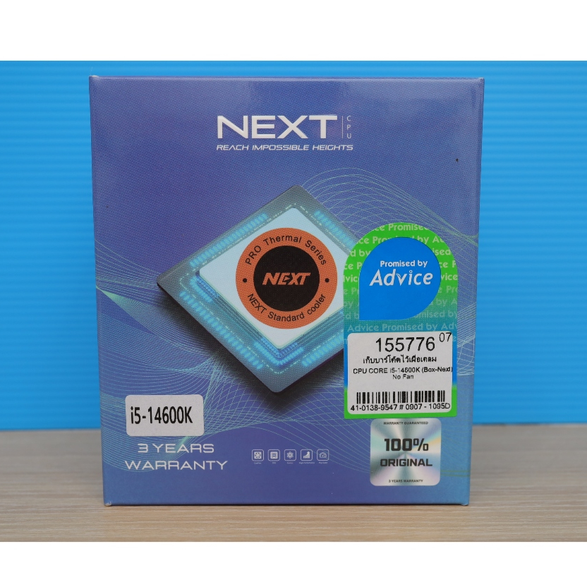 Intel Core i5-14600K (NEXT)