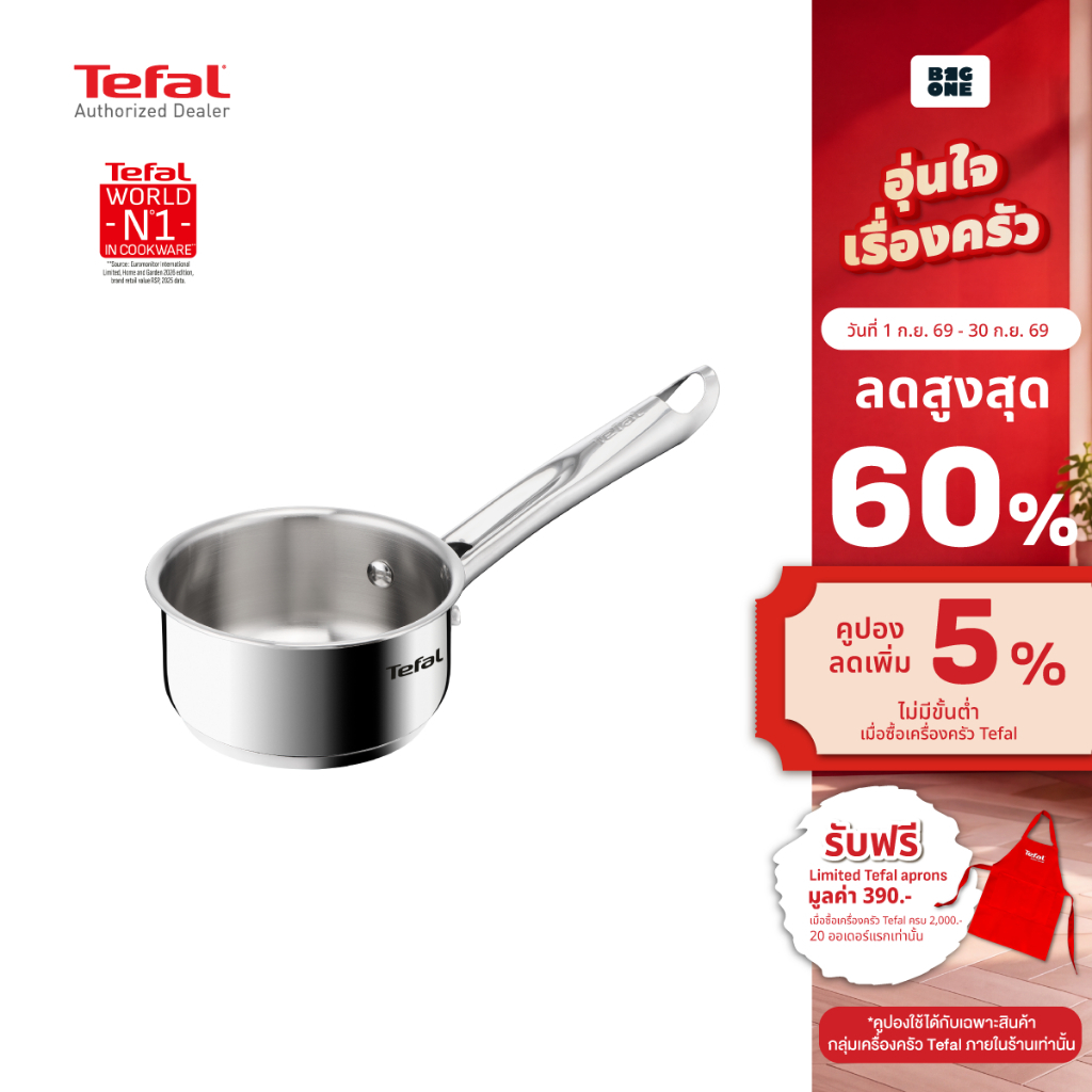 TEFAL Minis รุ่น H8742155 หม้อด้ามสเตนเลสเกรดพรีเมี่ยม18/10 พร้อมฝา  ขนาด 14 ซม. ใช้งานได้กับเตาทุกป