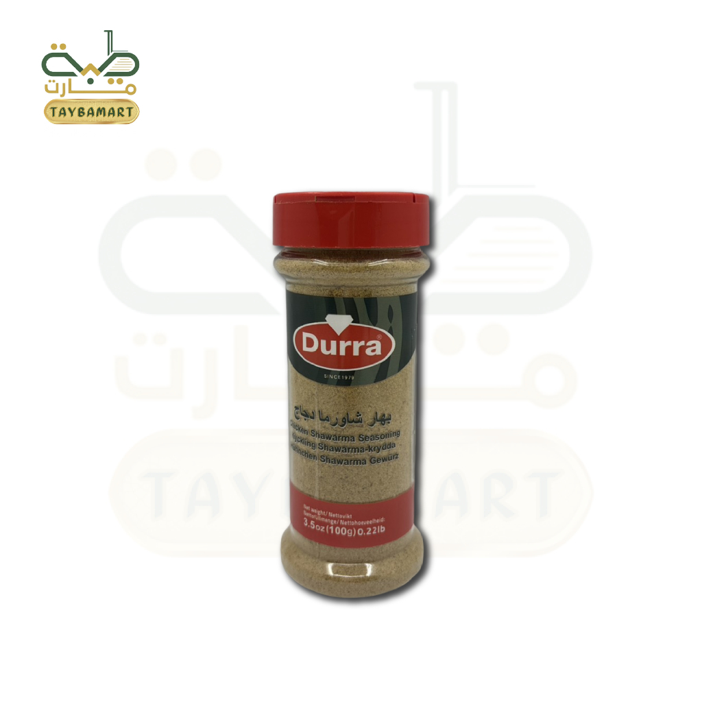 Durra Chicken Shawarma Seasoning 100g ผงปรุงรสชาวัรมาไก่ ดูร่า เครื่องเทศสำหรับหมักไก่ สไตล์ตะวันออกกลาง
