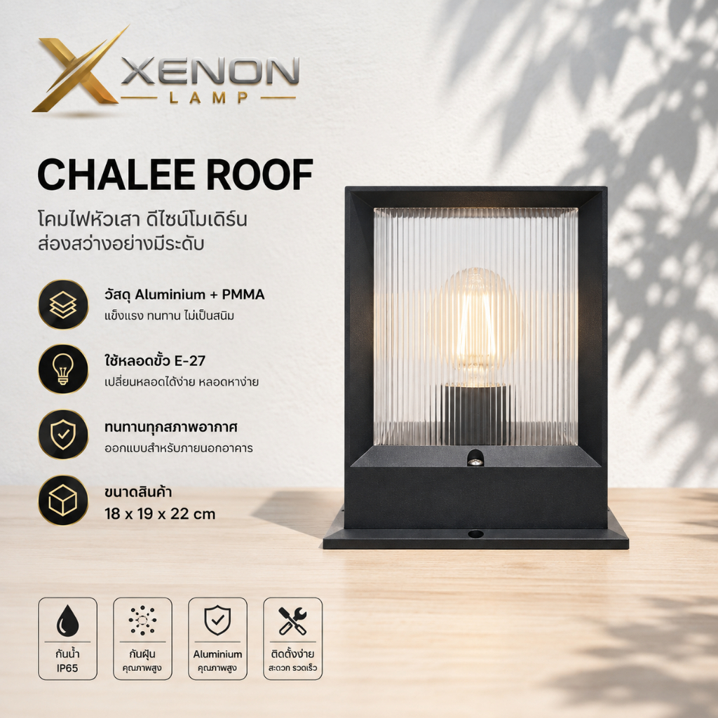 The Laf Outlet  โคมไฟ Chalee Roof (K374.B.C) ผลิตจาก  Aluminium, PMMA ทนทานแข็งแรง  สไตล์โมเดิร์น กั