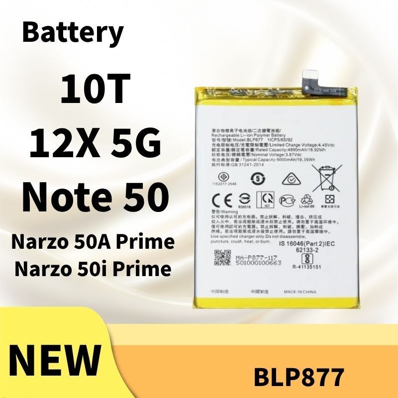 แบต Realme 10T , 12X 5G , Note 50 แบตเตอรี่ Narzo 50i prime , Narzo 50A prime Battery BLP877
