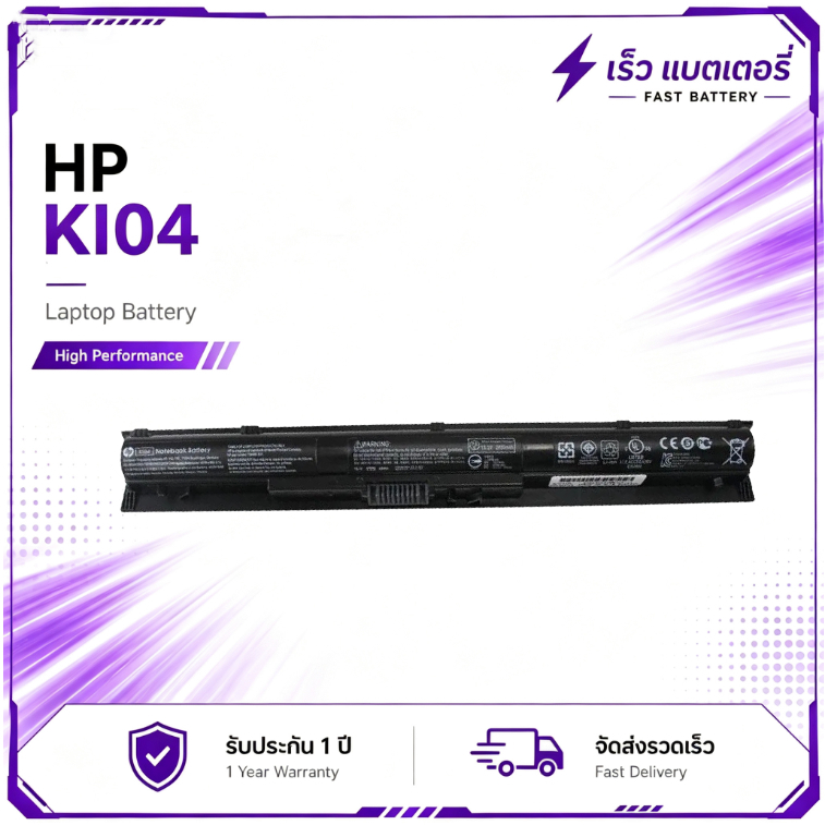 KI04 Battery For HP Pavilion 14 15 17 Series 4Cells 14.6V 41Wh