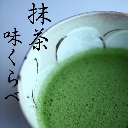 (สินค้าพร้อมส่ง) 🍵🇯🇵 UJI MATCHA – ผงมัทฉะ เซ็ตทดลองมัทฉะญี่ปุ่น 4 ชนิด 🇯🇵🍵 Uji, Kyoto