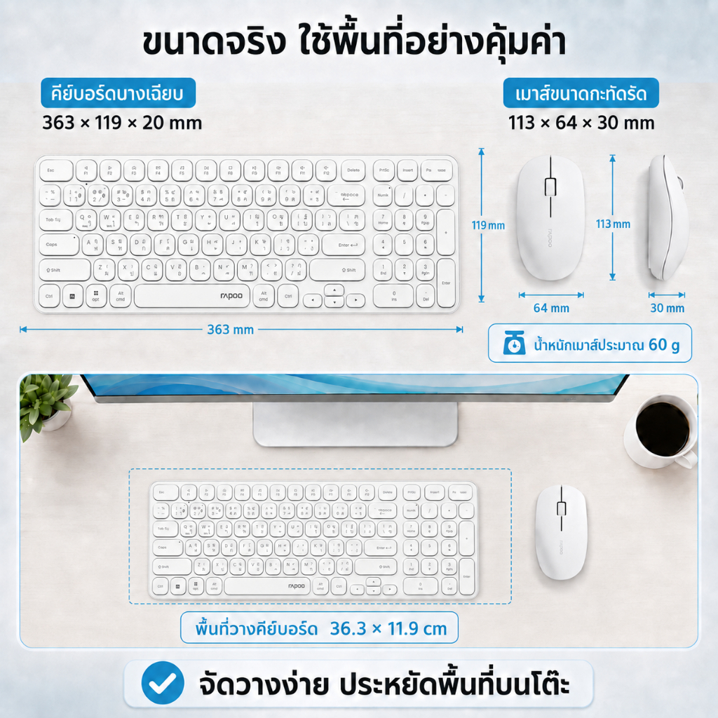 Rapoo 9320M ชุดคีย์บอร์ดและเมาส์ไร้สายหลายโหมด รองรับ 2.4G และ Bluetooth ใช้ได้กับหลายอุปกรณ์ Alkaline AAA 2 ก้อน รูปที่ 7