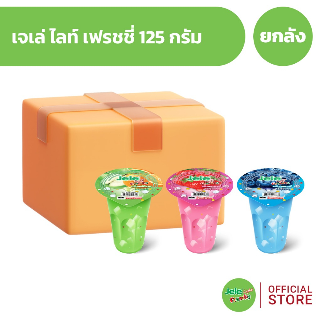 [ยกลัง 72 ถ้วย] Jele Light Fresshy เจเล่ ไลท์ เฟรชชี่ 125 กรัม