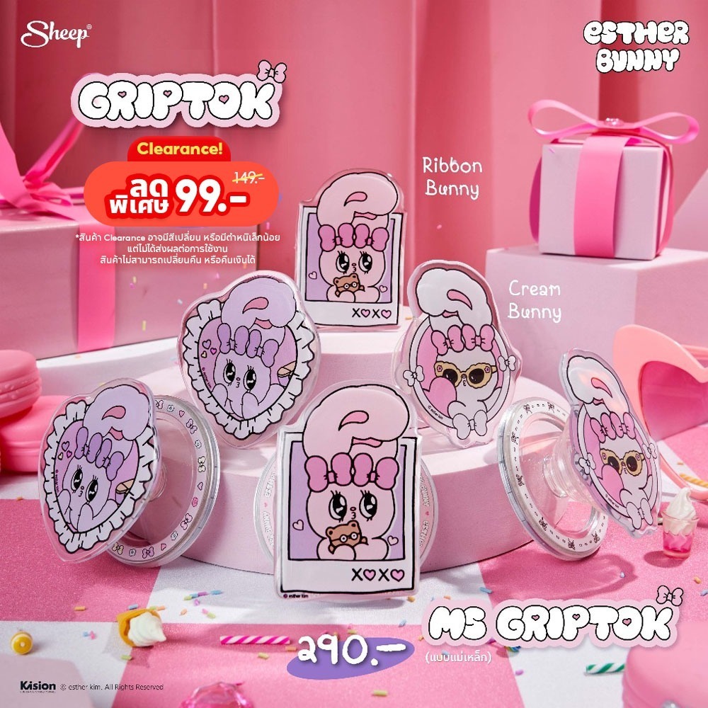 [Esther Bunny Limited Collection ] Griptok แบบกาวและแบบแม่เหล็ก สำหรับเคสiphoneและเคสมือถือทุกรุ่น มือจับมือถือ กาวแน่น