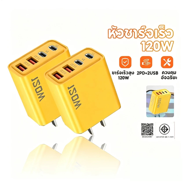 PD120W 65Wสายชาร์จเร็ว 4in1 แบบสปริง 65W ยาว 1 ม.มี5สี 120W PDสายชาร์จเร็ว
