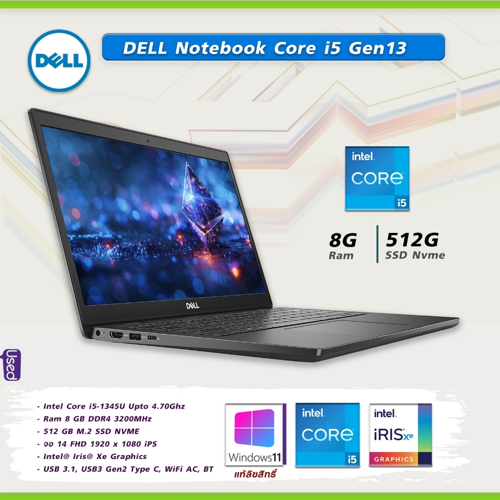 DELL Latitude Core i5 Gen13 เจนใหม่ Ram 8G SSD 512G จอ 14 นิ้ว FHD วินโดว 11Pro แท้ คียบอร์ดเรืองแสง