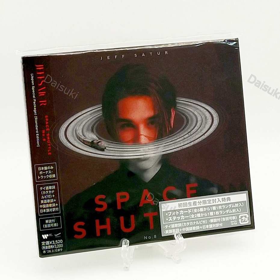 CD / Jeff Satur Space Shuttle No.8 Standard Edition with Special Bonus Tracks