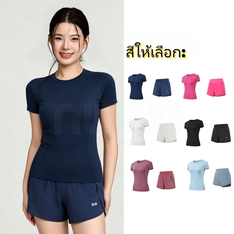 ชุดออกกำลังกายผู้หญิง 2 ชิ้น ชุดกีฬา เสื้อแห้งไว กางเกงขาสั้น มีกางเกงซับใน มีกระเป๋า ผ้ายืด สำหรับวิ่ง ฟิตเนส โยคะ